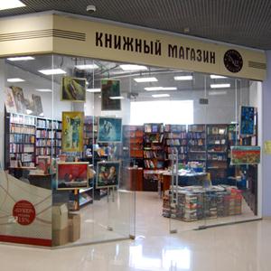 Книжные магазины Питкяранты