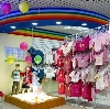 Детские магазины в Питкяранте
