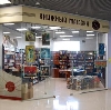 Книжные магазины в Питкяранте